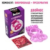 Розовое эрекционное виброкольцо Luxe VIBRO  Бархатный молот  + презерватив - Luxe - в Северодвинске купить с доставкой