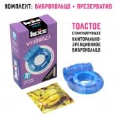 Голубое эрекционное виброкольцо Luxe VIBRO  Кошмар русалки  + презерватив - Luxe - в Северодвинске купить с доставкой