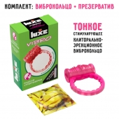Розовое эрекционное виброкольцо Luxe VIBRO  Поцелуй стриптизёрши  + презерватив - Luxe - в Северодвинске купить с доставкой