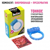 Голубое эрекционное виброкольцо Luxe VIBRO  Райская птица  + презерватив - Luxe - в Северодвинске купить с доставкой
