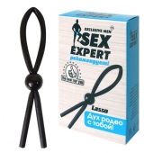 Черное силиконовое эрекционное кольцо-лассо - Sex Expert - в Северодвинске купить с доставкой