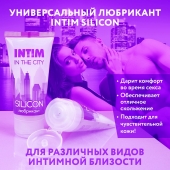 Гель-лубрикант на силиконовой основе Intim silicon - 50 гр. - Биоритм - купить с доставкой в Северодвинске