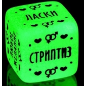 Неоновый кубик  Наслаждение для него - Сима-Ленд - купить с доставкой в Северодвинске