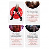 Эротическая игра для двоих  Секс, как в кино - Сима-Ленд - купить с доставкой в Северодвинске