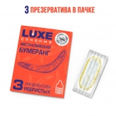 Презервативы Luxe  Австралийский Бумеранг  с ребрышками - 3 шт. - Luxe - купить с доставкой в Северодвинске