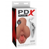 Кофейный мастурбатор Pick Your Pleasure Stroker - Pipedream - в Северодвинске купить с доставкой