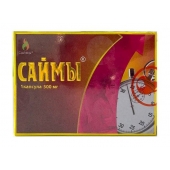 БАД для мужчин  Саймы  - 1 капсула (500 мг.) - Вселенная здоровья - купить с доставкой в Северодвинске