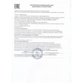 Возбуждающее средство для мужчин Mans Power plus - 10 капсул (0,35 гр.) +1 в подарок - SuperCaps - купить с доставкой в Северодвинске