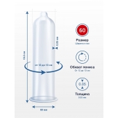 Презервативы MY.SIZE размер 60 - 10 шт. - My.Size - купить с доставкой в Северодвинске