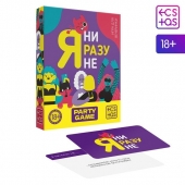 Игра для компании  Я ни разу не - Сима-Ленд - купить с доставкой в Северодвинске