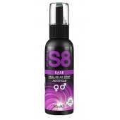 Расслабляющий анальный спрей S8 Ease Anal Relax Spray - 30 мл. - Stimul8 - купить с доставкой в Северодвинске