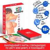 Эротическая карточная игра «UMO MOMENTO. Хентай» - Сима-Ленд - купить с доставкой в Северодвинске