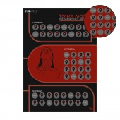 Плакат для двоих  Точка любви  со скретч-слоем - Сима-Ленд - купить с доставкой в Северодвинске