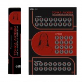 Плакат для двоих  Точка любви  со скретч-слоем - Сима-Ленд - купить с доставкой в Северодвинске