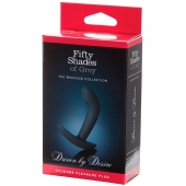 Анальная пробка Driven by Desire Silicone Butt Plug - 9 см. - Fifty Shades of Grey - в Северодвинске купить с доставкой