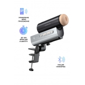 Мастурбатор Solace PRO с настольным креплением - Lovense - в Северодвинске купить с доставкой