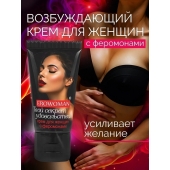 Женский возбуждающий крем с феромонами EroWoman - 25 гр. - Биоритм - купить с доставкой в Северодвинске