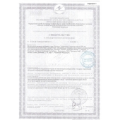 Биологически активная добавка к пище  Андрогерон  - 3 капсулы (500 мг.) - Виктория-Райт - купить с доставкой в Северодвинске