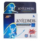 Биологически активная добавка к пище  Андрогерон  - 3 капсулы (500 мг.) - Виктория-Райт - купить с доставкой в Северодвинске