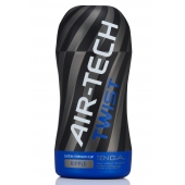 Мастурбатор с регулируемой плотностью обхвата Custom Strength CUP Twist Ripple - Tenga - в Северодвинске купить с доставкой