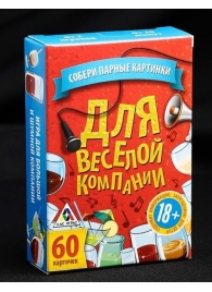 Игра для взрослых с карточками  Для веселой компании - Сима-Ленд - купить с доставкой в Северодвинске