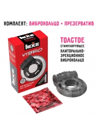 Чёрное эрекционное виброкольцо Luxe VIBRO  Африканский Эль Дьябло  + презерватив - Luxe - в Северодвинске купить с доставкой