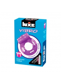 Фиолетовое эрекционное виброкольцо Luxe VIBRO  Бешеная гейша  + презерватив - Luxe - в Северодвинске купить с доставкой