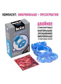 Голубое эрекционное виброкольцо Luxe VIBRO  Дьявол в доспехах  + презерватив - Luxe - в Северодвинске купить с доставкой
