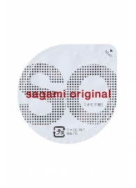 Ультратонкие презервативы Sagami Original - 2 шт. - Sagami - купить с доставкой в Северодвинске