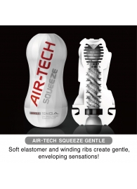 Мастурбатор AIR-TECH Squeeze Gentle - Tenga - в Северодвинске купить с доставкой