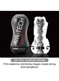 Мастурбатор AIR-TECH Squeeze Strong - Tenga - в Северодвинске купить с доставкой