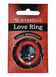 Эрекционное кольцо из киберкожи с пупырышками - Sitabella - в Северодвинске купить с доставкой