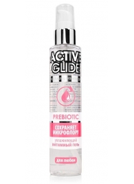 Увлажняющий интимный гель Active Glide Prebiotic - 100 гр. - Биоритм - купить с доставкой в Северодвинске