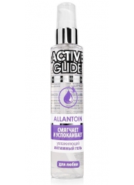 Увлажняющий интимный гель Active Glide Allantoin - 100 гр. - Биоритм - купить с доставкой в Северодвинске