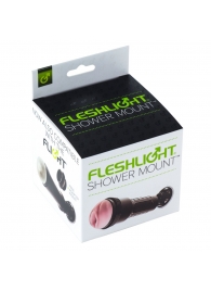 Крепление Fleshlight - Shower Mount - Fleshlight - в Северодвинске купить с доставкой