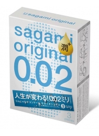 Ультратонкие презервативы Sagami Original 0.02 Extra Lub с увеличенным количеством смазки - 3 шт. - Sagami - купить с доставкой в Северодвинске