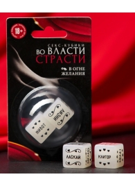 Неоновые секс-кубики  Страстные ласки - Сима-Ленд - купить с доставкой в Северодвинске