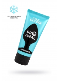 Водно-силиконовый лубрикант ProAnal Cool Silicone - 50 гр. - Биоритм - купить с доставкой в Северодвинске