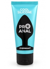 Водно-силиконовый лубрикант ProAnal Cool Silicone - 50 гр. - Биоритм - купить с доставкой в Северодвинске