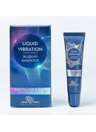 Возбуждающий крем-гель Liquid Vibration - 15 гр. - БиоМед - купить с доставкой в Северодвинске