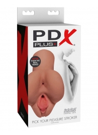 Кофейный мастурбатор Pick Your Pleasure Stroker - Pipedream - в Северодвинске купить с доставкой