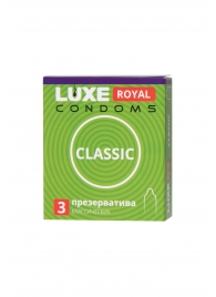 Гладкие презервативы LUXE Royal Classic - 3 шт. - Luxe - купить с доставкой в Северодвинске