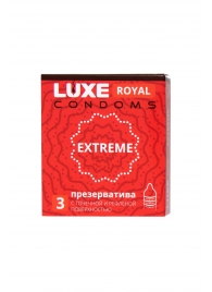 Текстурированные презервативы LUXE Royal Extreme - 3 шт. - Luxe - купить с доставкой в Северодвинске