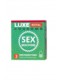 Ребристые презервативы LUXE Royal Sex Machine - 3 шт. - Luxe - купить с доставкой в Северодвинске