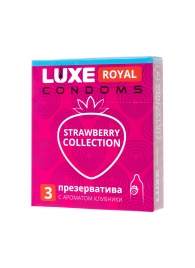 Презервативы с ароматом клубники LUXE Royal Strawberry Collection - 3 шт. - Luxe - купить с доставкой в Северодвинске