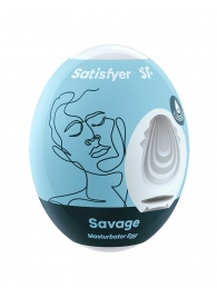 Мастурбатор-яйцо Satisfyer Savage Mini Masturbator - Satisfyer - в Северодвинске купить с доставкой