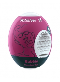 Мастурбатор-яйцо Satisfyer Bubble Mini Masturbator - Satisfyer - в Северодвинске купить с доставкой