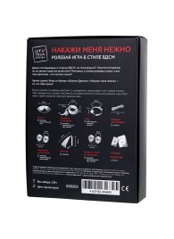 Фиолетовый набор БДСМ «Накажи меня нежно» с карточками - Штучки-дрючки - купить с доставкой в Северодвинске