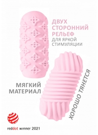 Розовый мастурбатор Marshmallow Maxi Honey - Lola Games - в Северодвинске купить с доставкой