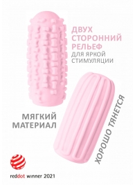 Розовый мастурбатор Marshmallow Maxi Syrupy - Lola Games - в Северодвинске купить с доставкой